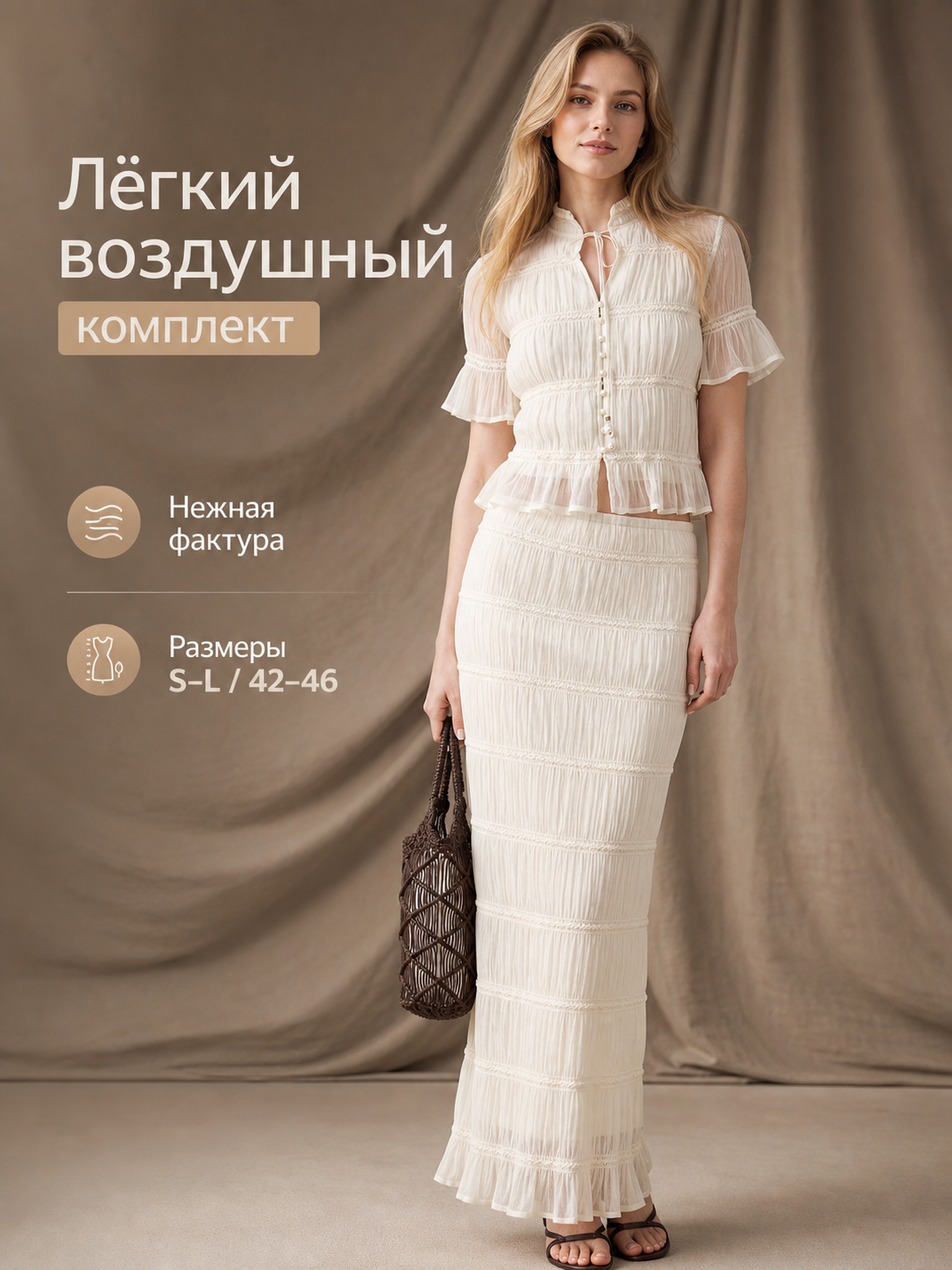 Pencil Skirt Midi - 2026 New Women Two Piece Skirt