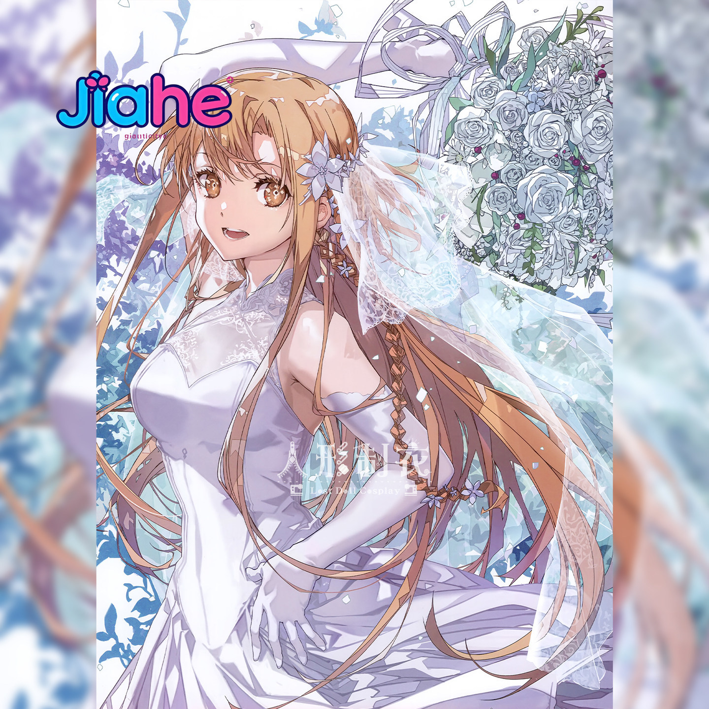 Yuuki Asuna Sword Art Online C - Women'S Formal Wear For Wedding 리뷰 및 가격