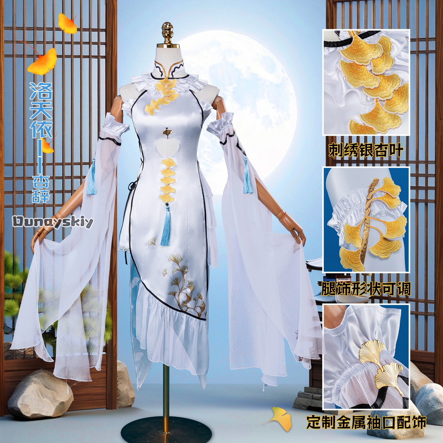 Game Luo Tianyi Ark Order Cosp - Formal Wear Women Us 리뷰 및 가격