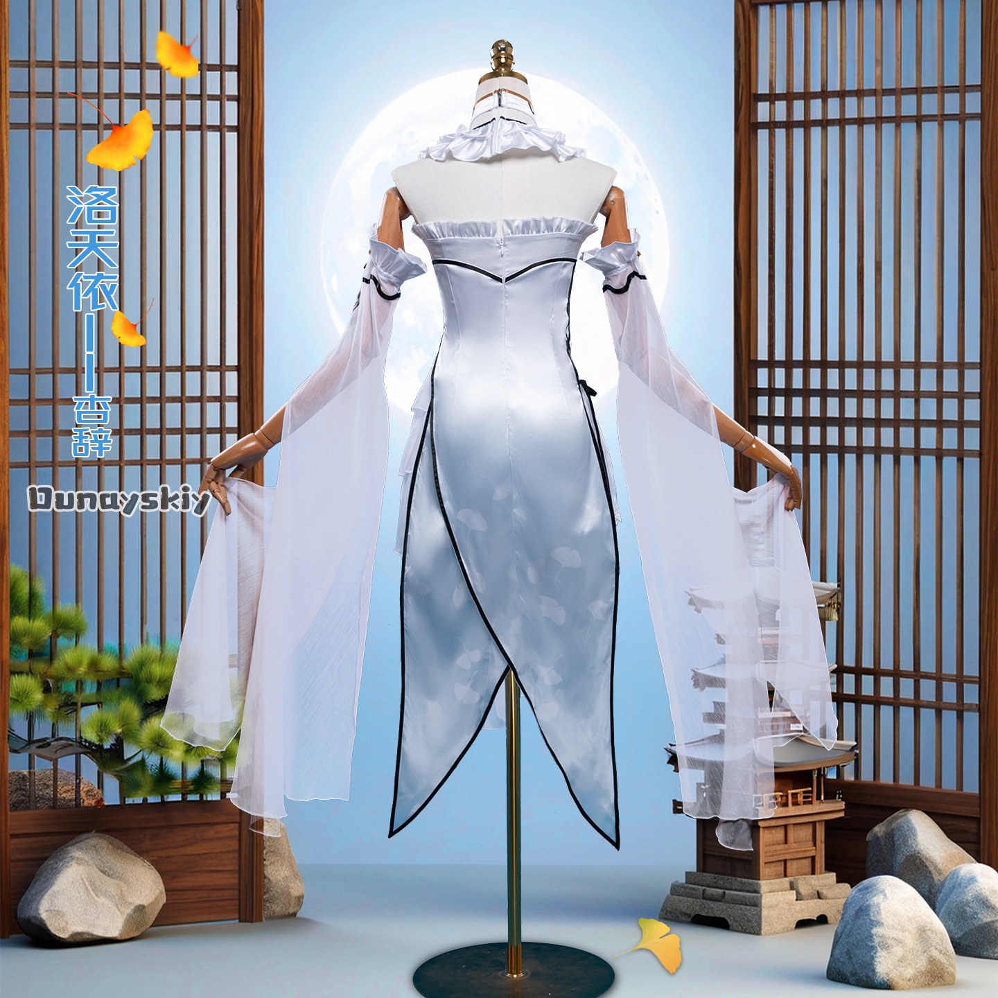 Game Luo Tianyi Ark Order Cosp - Formal Wear Women Us 리뷰 및 가격