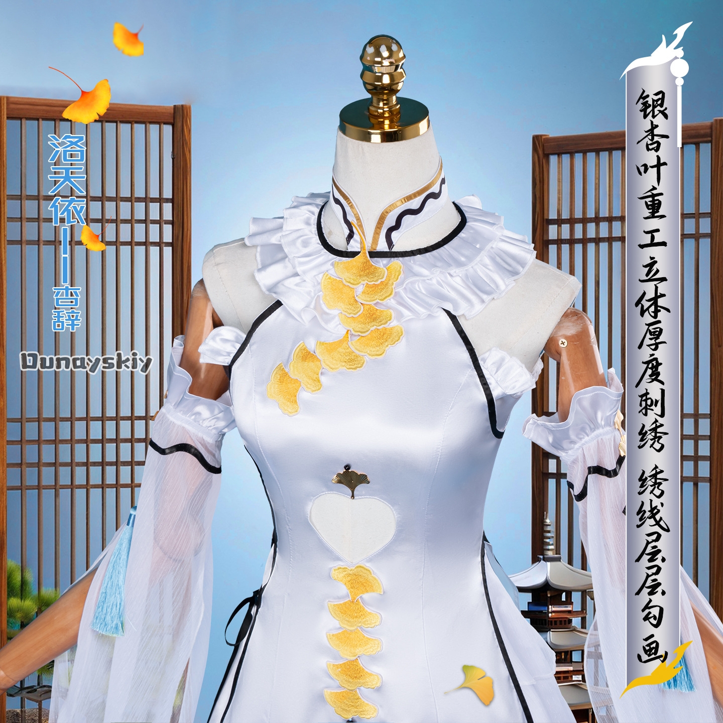 Game Luo Tianyi Ark Order Cosp - Formal Wear Women Us 리뷰 및 가격